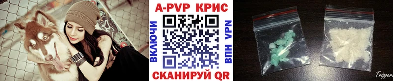 Как найти закладки Эртиль Метадон Марихуана COCAIN Меф мяу мяу Псилоцибиновые грибы ТГК APVP ГАШ