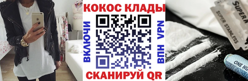 Cocaine Боливия  Эртиль 