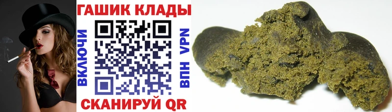 ГАШИШ убойный Эртиль