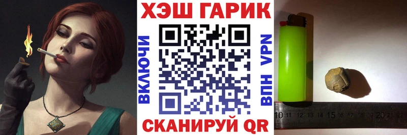 Гашиш Premium  сколько стоит  Эртиль 