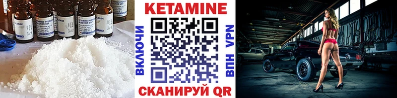 нарко площадка телеграм  Эртиль  Кетамин ketamine 