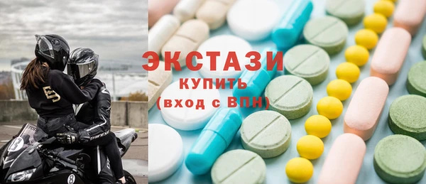 бутират Ельня