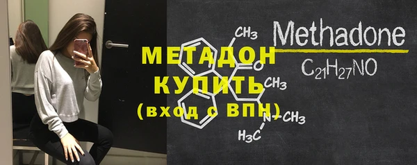 тгк Елизово