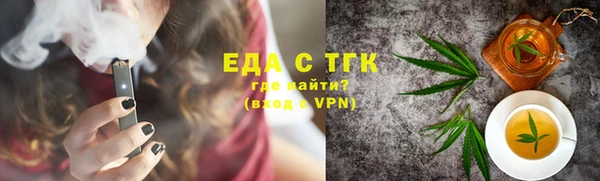 бутират Ельня