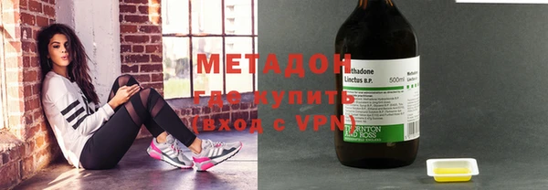 тгк Елизово
