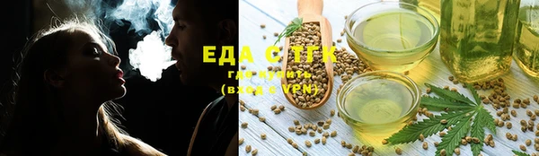 бутират Ельня