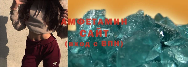 бутират Ельня