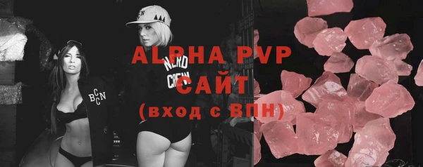 бутират Ельня