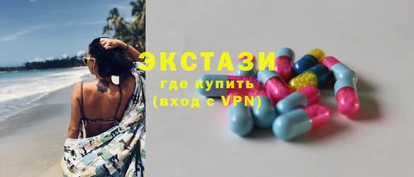тгк Елизово