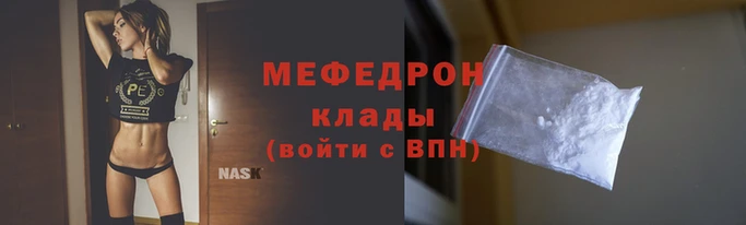 прущие грибы Елабуга