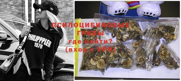 бутират Ельня
