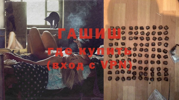 тгк Елизово