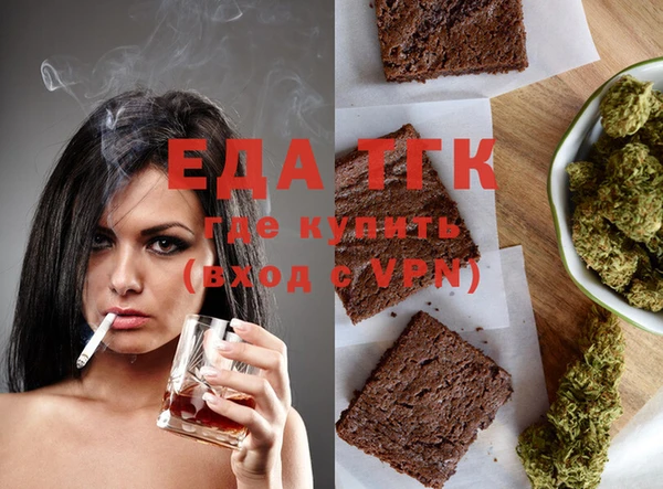 бутират Ельня
