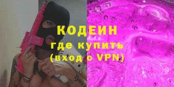 тгк Елизово