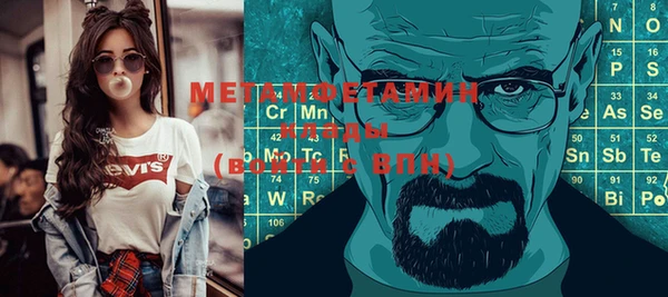 бутират Ельня
