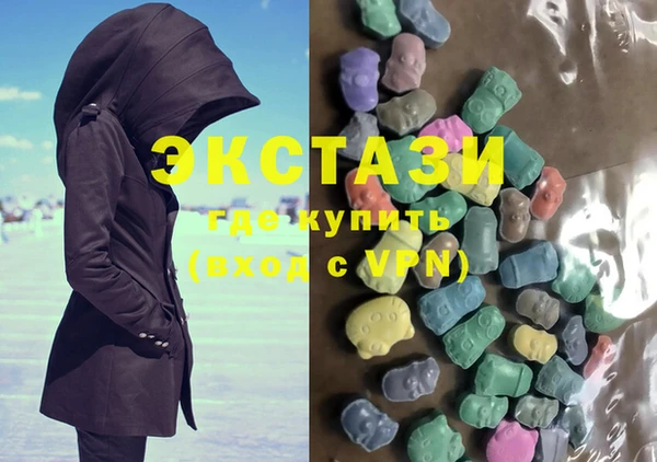 тгк Елизово