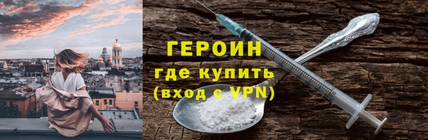 бутират Ельня