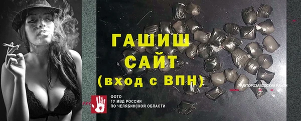 бутират Ельня