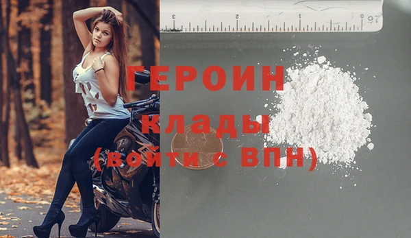 тгк Елизово