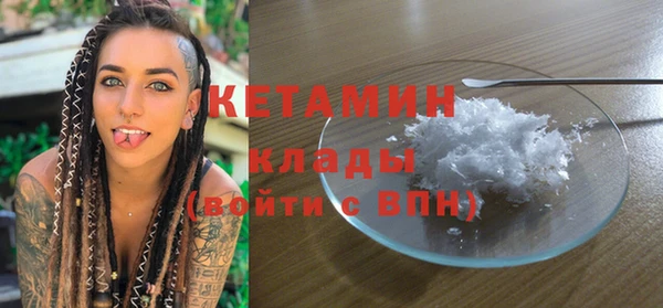 бутират Ельня