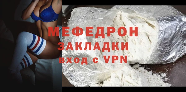 прущие грибы Елабуга
