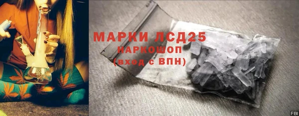 тгк Елизово