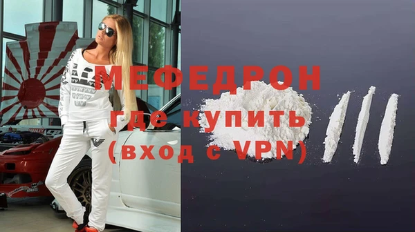 прущие грибы Елабуга