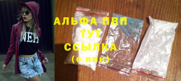 бутират Ельня