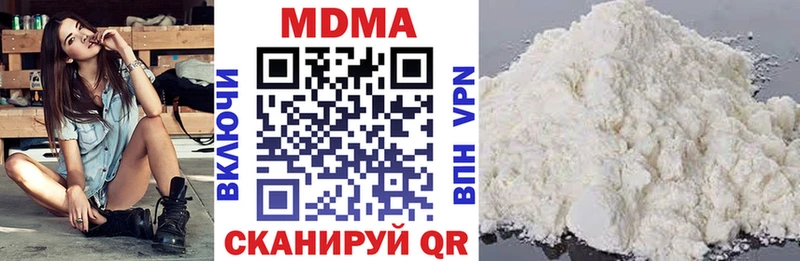 цена   мега зеркало  МДМА crystal  Эртиль 