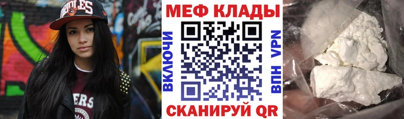 кракен ТОР  купить наркотик  Эртиль  МЯУ-МЯУ 4 MMC 