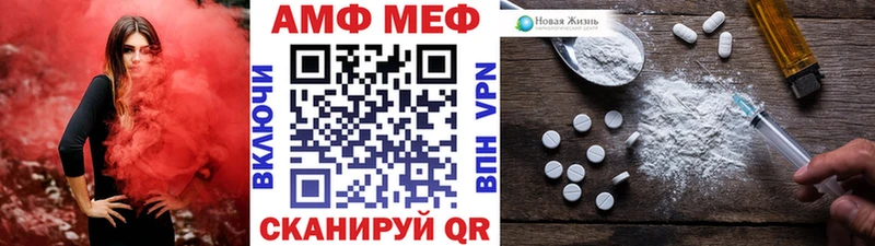 Первитин мет  Эртиль 
