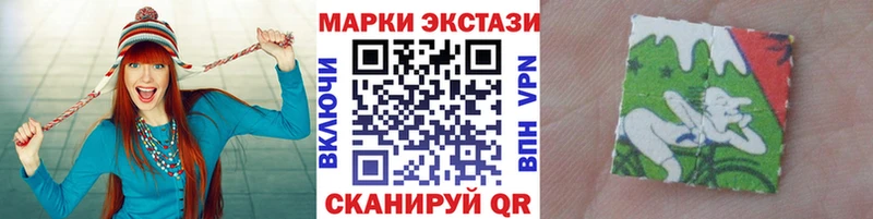 Марки N-bome 1,8мг Эртиль