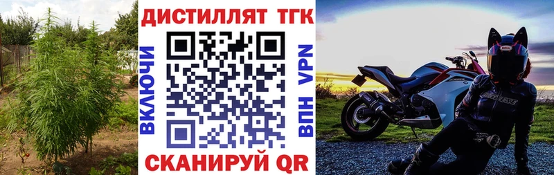 ТГК вейп с тгк Эртиль