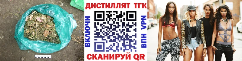 MEGA ТОР  Эртиль  Дистиллят ТГК THC oil 