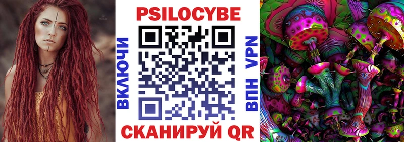 Псилоцибиновые грибы ЛСД где купить наркотик Эртиль